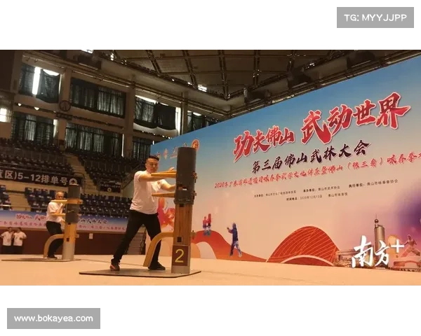 佛山大赛首次设立咏春拳系代表套路专项 叶系阮系同台竞技展拳道风采